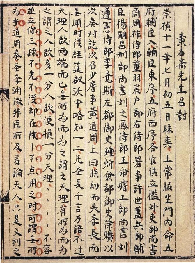 微信图片_20190628223506.bmp